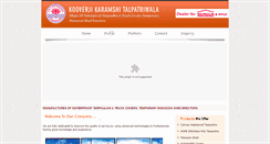 Desktop Screenshot of kooverjiktalpatriwala.com